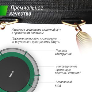 Батут Unix Line Supreme Basic 8 ft (green)