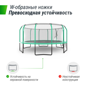 Батут UNIX line Supreme Game 16 ft (green) TRUSUG16GR