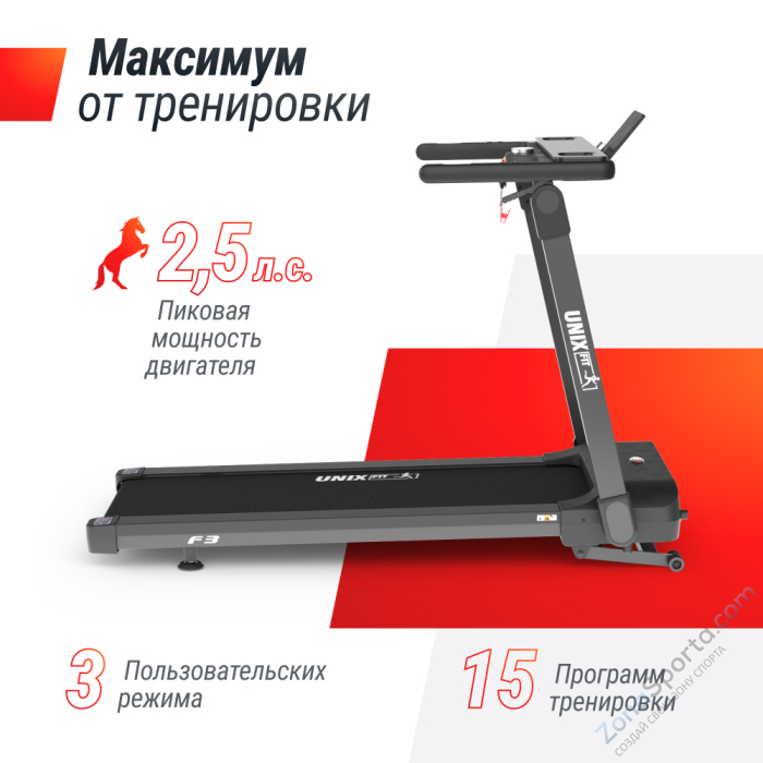 Беговая дорожка Unix Fit Hi-tech F3 Plus Space Grey