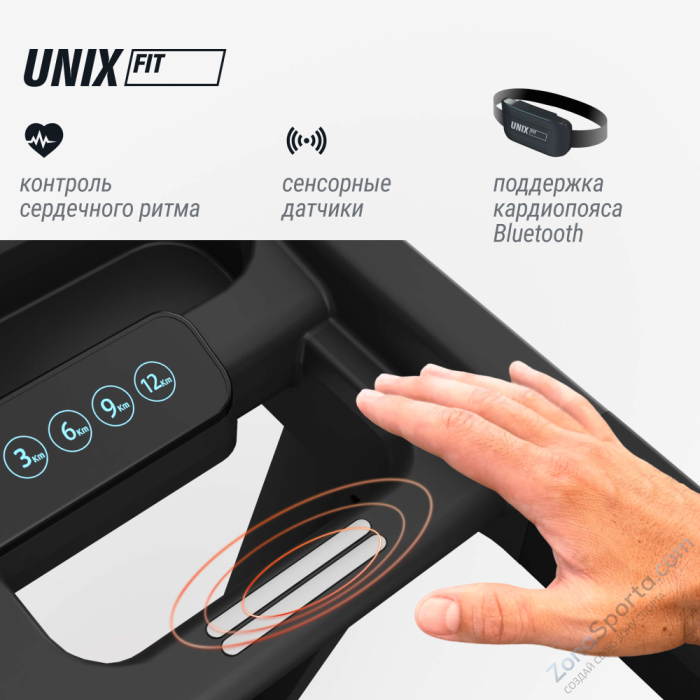Беговая дорожка Unix Fit MX-970 (версия 2.0)