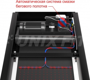 Беговая дорожка Unix Fit MX-910T