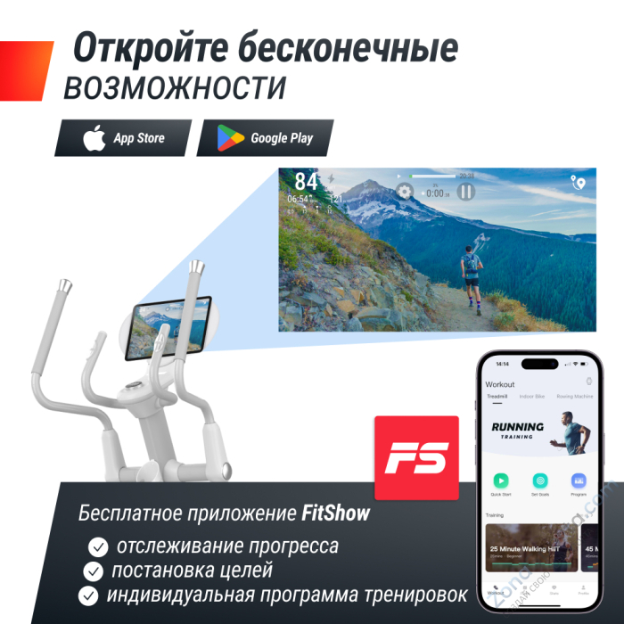 Эллиптический тренажер Unix Fit MV-850 (Manual Incline) Mirror