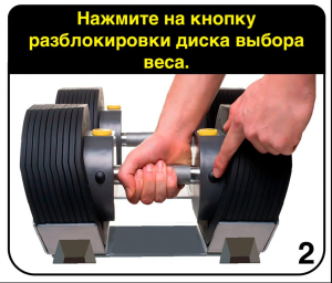 Гантели регулируемые MX Select MX85 вес 5.6 - 38.6 кг, 2 шт