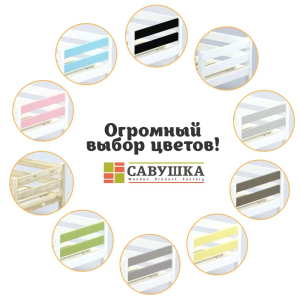 Кровать детская двухъярусная Савушка-01 90х180 розовая