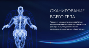 Массажное кресло iMassage Zero Gravity Beige