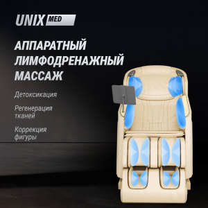 Массажное кресло Unix Med Afelia Beige