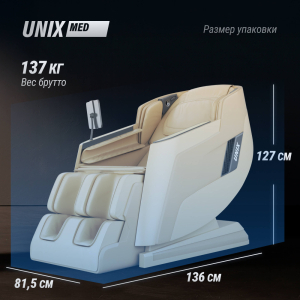 Массажное кресло Unix Med Afelia Beige