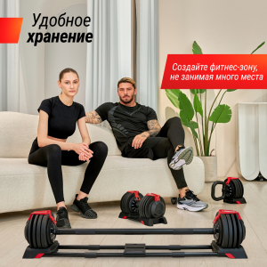 Штанга регулируемая многофункциональная 3 в 1 Unix Fit 24 кг