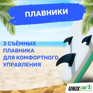 Sup-борд Unix Line Calm Lake (320 см)