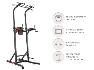 Турник/пресс/брусья со скамьей Unix Fit Power Tower 150